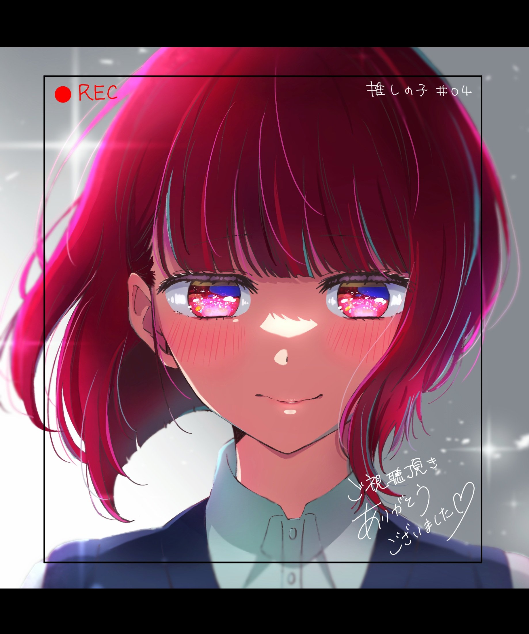 Oshi No Ko Arima Kana Seifuku Tagme Yande Re